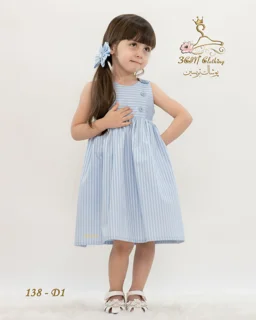 سارافون دخترانه مدل 138 تریسین