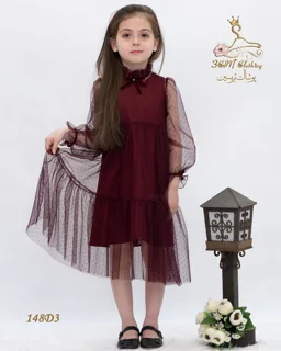 پیراهن و سارافون دخترانه مدل 148 تریسین