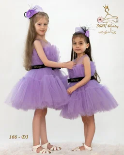 پیراهن پرنسسی دخترانه مدل 166 تریسین