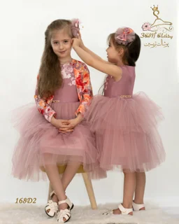 کت و سارافون پرنسسی مازراتی دخترانه مدل 168 تریسین