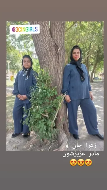 زهرا جان و مادر عزیزشون