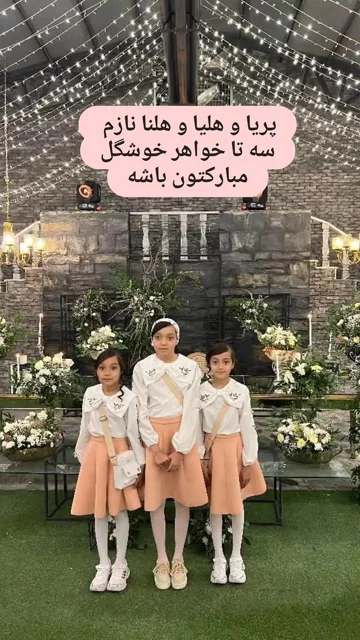 نادیا هلنا هلیا جان