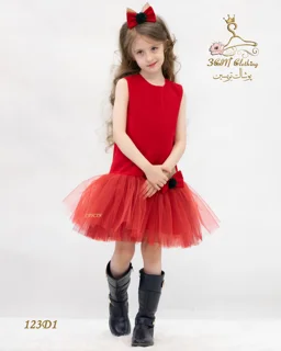 سارافون مدل 123 دخترانه تریسین