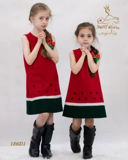 سارافون مدل 186 دخترانه تریسین