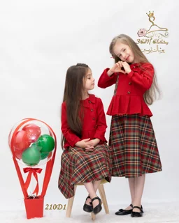 کت و دامن کلوش مدل 210 دخترانه تریسین