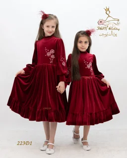 پیراهن زیبای دخترانه و مخمل در دو رنگ مدل 223 تریسین