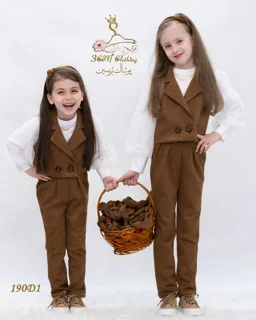 جلیقه شلوار و پیراهن دخترانه سه تکه مدل 190 تریسین