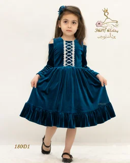 پیراهن مجلسی مدل 180 دخترانه تریسین