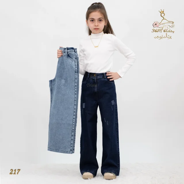 نمای ترکیبی شلوار جین لینن کره‌ای مشکی آبی تریسین | Jeans