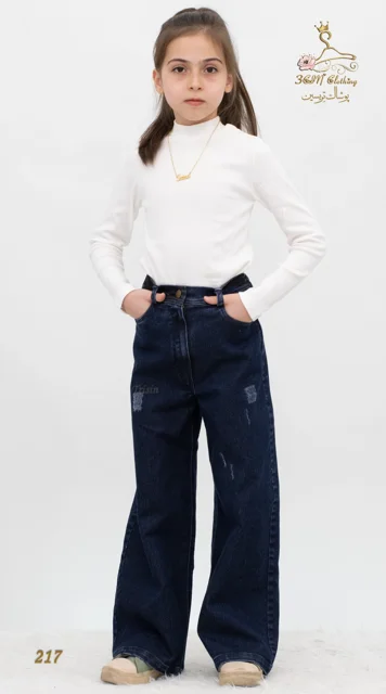 نمای جلو شلوار جین لینن کره‌ای مشکی آبی تریسین | Jeans
